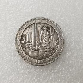 镀银流浪者硬币1902-P型摩根硬币复制纪念币外国币钱币#781