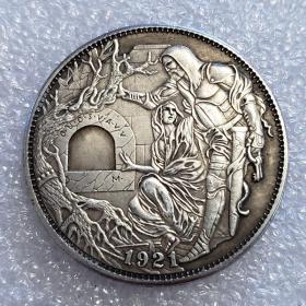 绝版新化1921年美国流浪币黄铜镀银银元精品收藏银元古币*1047-1