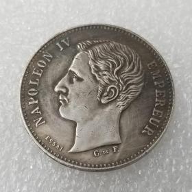 绝版新化1874法兰西拿破仑银元纪念币外国币176#
