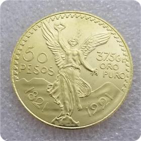 墨西哥 1821-1921 Mexico 50 Pesos 100th Anniversary *512