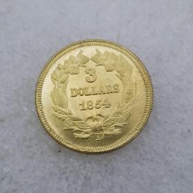 绝版新化美国1854年3金币银元银圆外贸收藏
