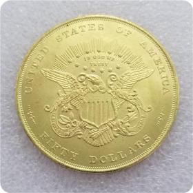 绝版新化美国 USA 1877 $50国外纪念币 银元*354