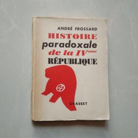 histoire paradoxale de la(法文原版毛边书)