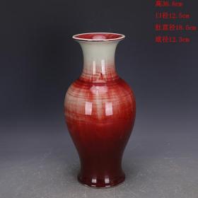 建国瓷厂货窑变郎红釉鱼尾瓶
