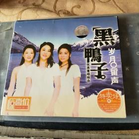 VCD: 黄色卡片 乐声光影     1碟装光盘测试过售出概不退换 /仓碟13