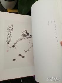 魏启后作品集、画集、画选