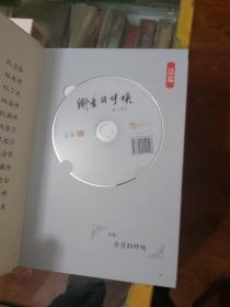 乡音的呼唤 DVD    12张