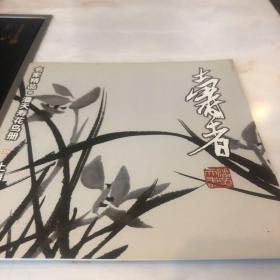 潘天寿花鸟册——名家精品