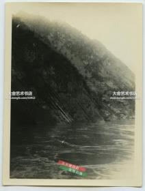 民国长江扬子江三峡宜昌峡中段老照片