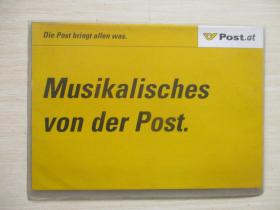 musikalisches von der post 内涵邮票纪念封 见图！  041