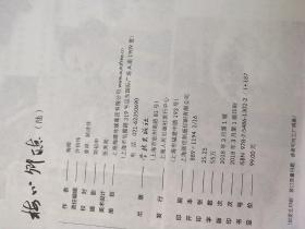 梅心卿听