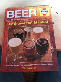beer manual 啤酒手册