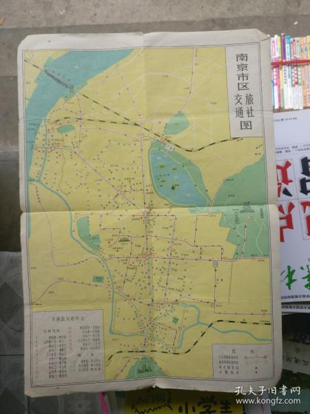 南京市区交通旅社图（品相以图片为准）