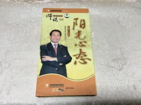 师说系列讲座 阳光心态 【2碟 DVD】