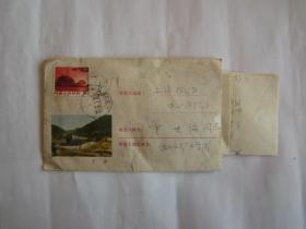 1973年武汉市37中学寄上海市实寄封