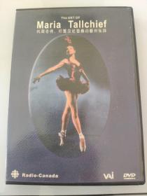 托尔奇弗·玛丽亚  芭蕾舞的艺术生涯