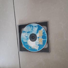 异煞vcd2蝶装