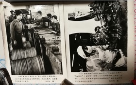 3号80年左右原版老照片相片贵州玉屏县元钉厂福建厦门针织厂包老