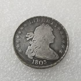 绝版新化1803年 镀银银元银圆精品收藏银元古币