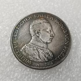绝版新化1914年德国纪念币外国币银元#1809