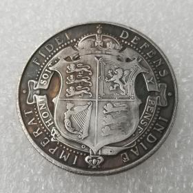 绝版新化1897英国维多利亚黄铜镀银银元银圆精品收藏银元古币#163