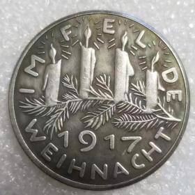 绝版新化德国硬币1917年纪念币银元精品收藏银元古币收藏#1018