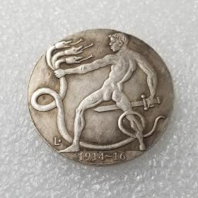 绝版新化1914-16年德国镀银硬币外国银元纪念币#953