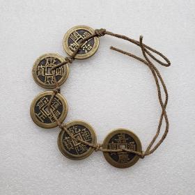 绝版新化加厚五帝铜钱精品收藏银元古币直径：2.5cm/25mm,厚：1.8mm