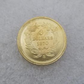 绝版新化美国1870年3金币银元银圆外贸收藏