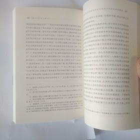 “疑古”与“走出疑古”