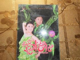 大众交谊舞 北京恰恰恰（3DVD）