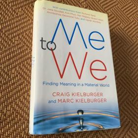 Me to We：Finding Meaning in a Material World