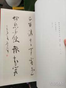 魏启后作品集、画集、画选