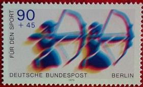 念椿萱 柏林邮票DE-BE0598 1979年运动2-2射箭90+45芬尼全新