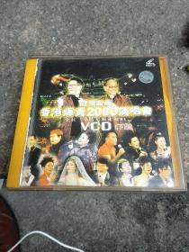 香港辉黄2000演唱会(4碟VCD）