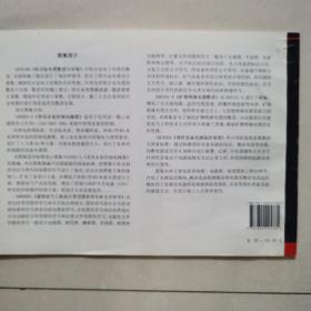 10CD106：铝合金电缆敷设与安装（国家建筑标准设计参考图）