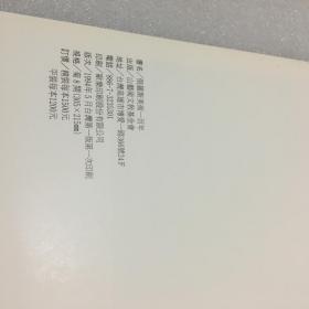 俄罗斯美术100年