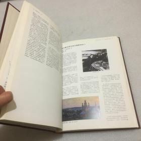 俄罗斯美术100年