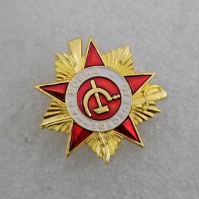 绝版新化俄罗斯勋章 外国勋章  复制品勋章#414