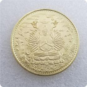 2枚绝版新化千手观音45MM银元精品收藏银元古币#0106a/0106a-1