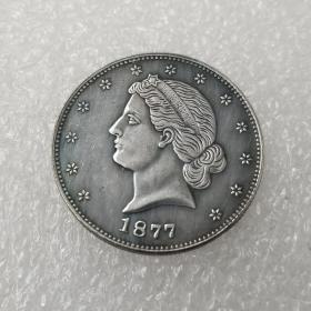 绝版新化美国1877 50C铜镀银摩根银元银圆精品收藏银元古币#359