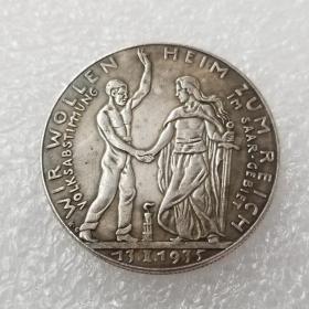 绝版新化1935年纪念镀银硬币复制纪念币#603