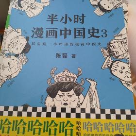 漫画中国全新