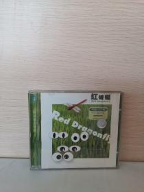 音乐CD光盘：红蜻蜓 中国 八只眼 男声四重唱