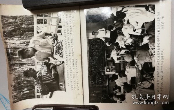 13号80年左右原版老照片相片江苏扬州老艺人沈阳公交战线包老