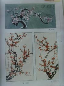 孙自敏:书画集《孙自敏书画选集》(北京西城教研中心美术教研员,中国老年书画研究会创作研究员,北京市书法家协会会员,北京市美术家协会会员)