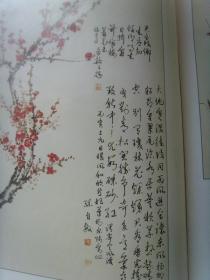 孙自敏:书画集《孙自敏书画选集》(北京西城教研中心美术教研员,中国老年书画研究会创作研究员,北京市书法家协会会员,北京市美术家协会会员)