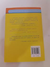 中国科普名家名作 数学故事专辑-荒岛历险（典藏版）