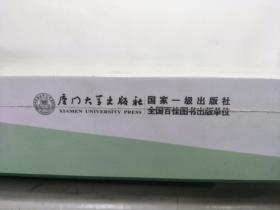 会计实习工厂（线下部分）/2018管理会计应用型人才培养系列教材(权威专业认证，盒装全新未拆封，孔网当前独本)