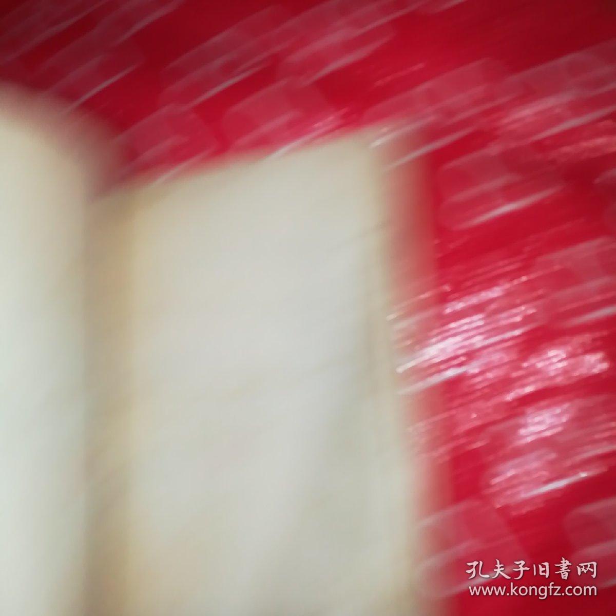 点击查看原图 光性礦物学